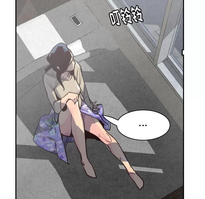 欲望 欲望人妻 | 第38话 第119页