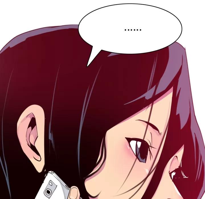 欲望 欲望人妻 | 第38话 第123页