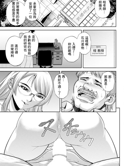 第二话