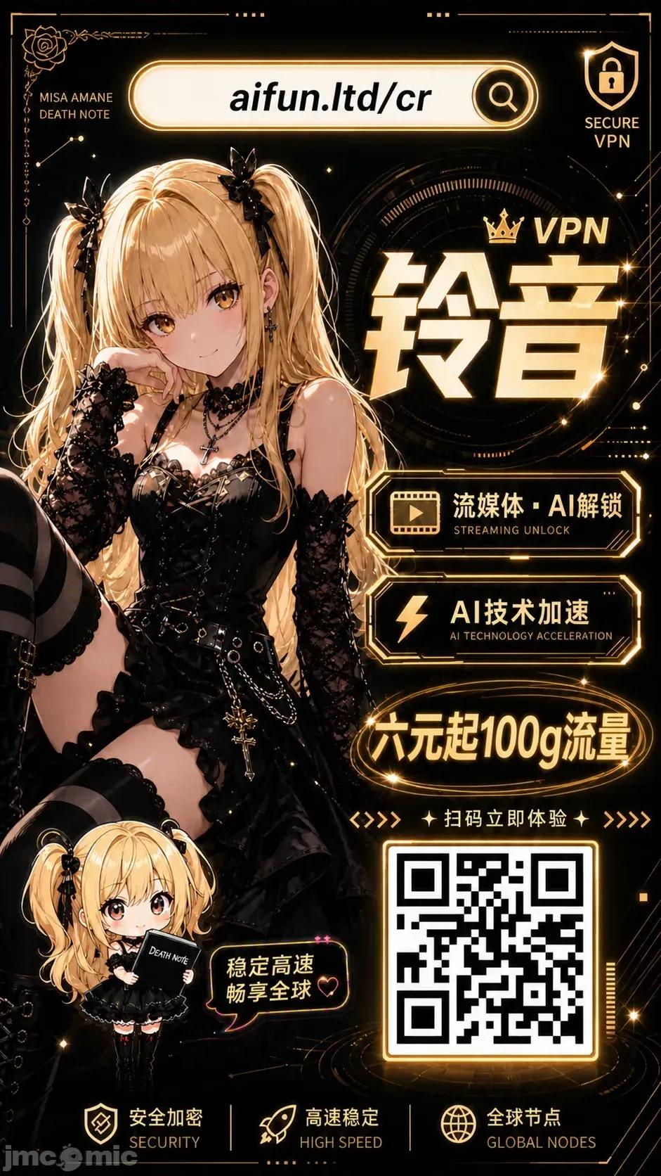 超高级メイドのド下品ご奉仕活动 [かゆみ止め] 超高级メイドのド下品ご奉仕活动 (COMIC ルクセリア vol.04) [中国翻译] [DL版] 第30页
