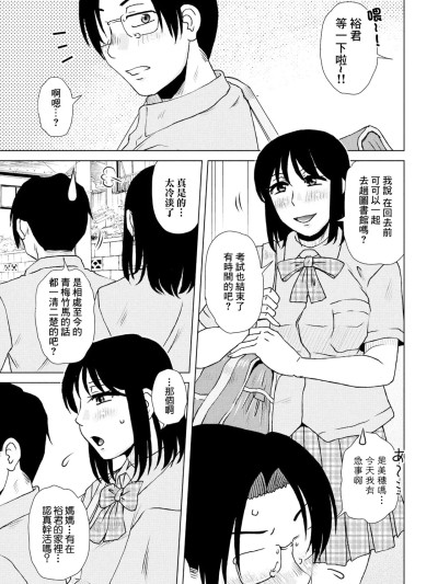 肩代わりの条件