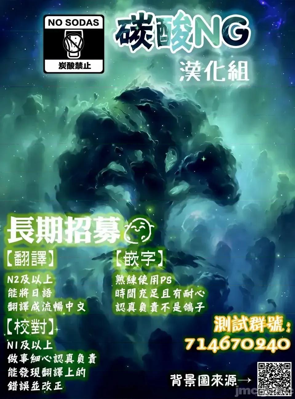 夏目與棗 夏目與棗 連載版 1.1 第12页