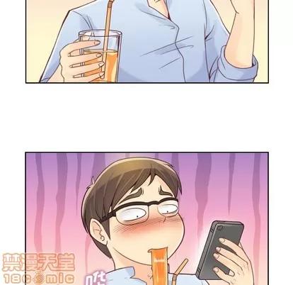 郑主任为何这样 郑主任为何这样 / 烦人的郑主任 第45页