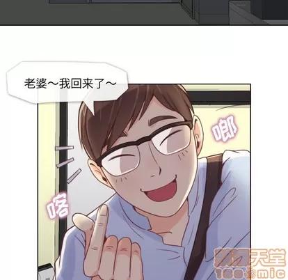 郑主任为何这样 郑主任为何这样 | 第2章 第5页