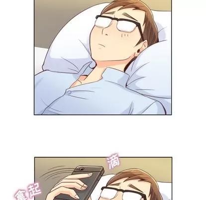 郑主任为何这样 郑主任为何这样 | 第2章 第9页