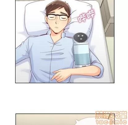 郑主任为何这样 郑主任为何这样 | 第2章 第20页