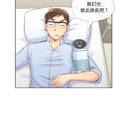 郑主任为何这样 郑主任为何这样 | 第2章 第21页