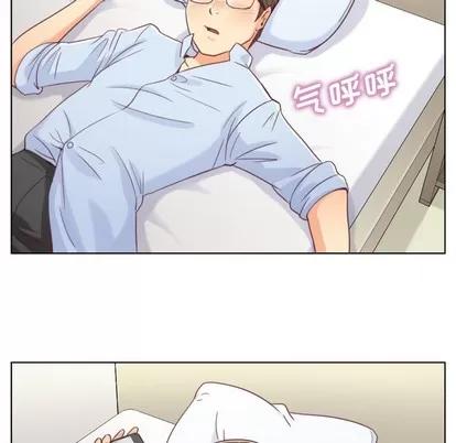 郑主任为何这样 郑主任为何这样 | 第2章 第41页
