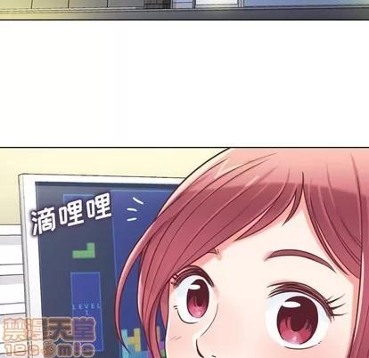 郑主任为何这样 郑主任为何这样 | 第2章 第45页