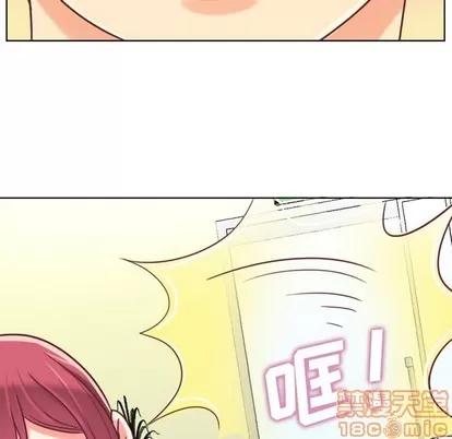 郑主任为何这样 郑主任为何这样 | 第2章 第55页