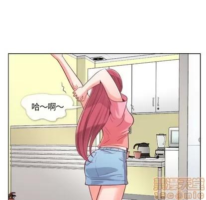 郑主任为何这样 郑主任为何这样 | 第2章 第60页