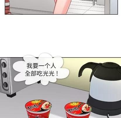 郑主任为何这样 郑主任为何这样 | 第2章 第61页