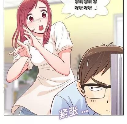 郑主任为何这样 郑主任为何这样 | 第3章 第9页