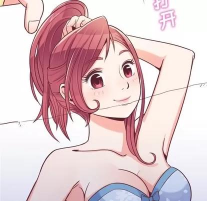 郑主任为何这样 郑主任为何这样 | 第3章 第25页