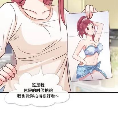 郑主任为何这样 郑主任为何这样 | 第3章 第27页