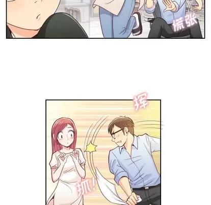 郑主任为何这样 郑主任为何这样 | 第3章 第31页