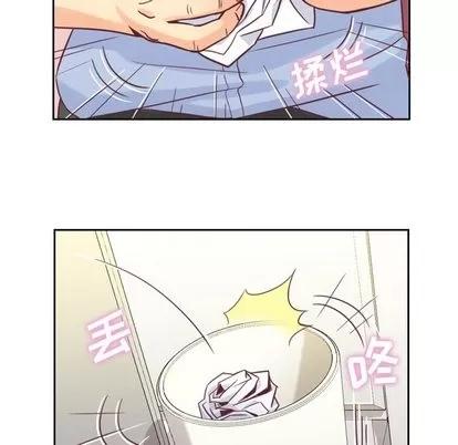郑主任为何这样 郑主任为何这样 | 第3章 第33页