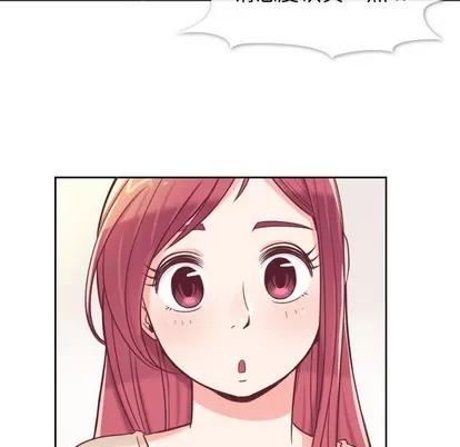 郑主任为何这样 郑主任为何这样 | 第3章 第36页