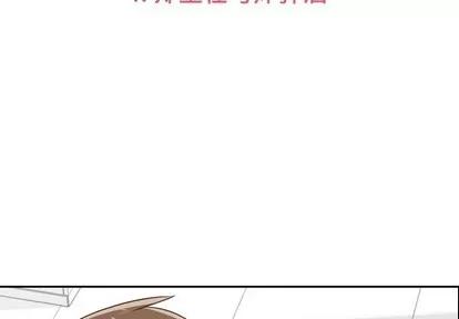 郑主任为何这样 郑主任为何这样 | 第4章 第4页