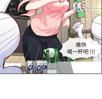 郑主任为何这样 郑主任为何这样 | 第4章 第23页