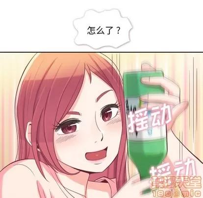 郑主任为何这样 郑主任为何这样 | 第4章 第25页