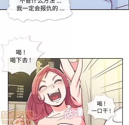 郑主任为何这样 郑主任为何这样 | 第4章 第35页