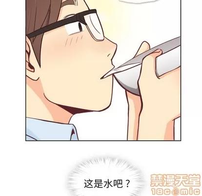 郑主任为何这样 郑主任为何这样 | 第4章 第45页