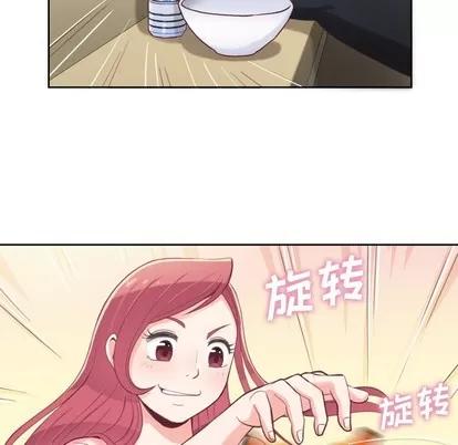 郑主任为何这样 郑主任为何这样 | 第4章 第48页