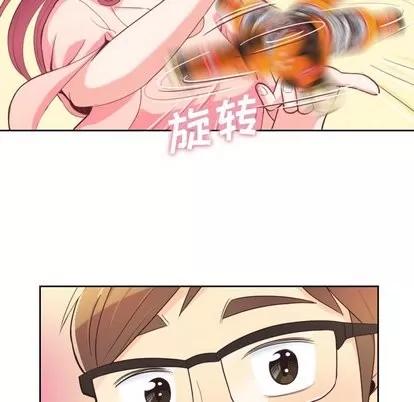 郑主任为何这样 郑主任为何这样 | 第4章 第49页