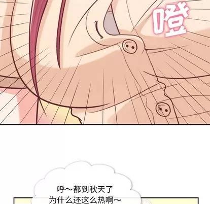 郑主任为何这样 郑主任为何这样 | 第5章 第8页