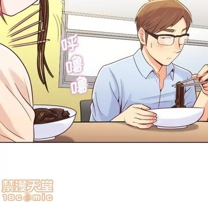 郑主任为何这样 郑主任为何这样 | 第5章 第15页