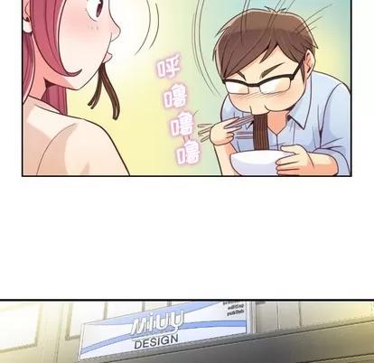 郑主任为何这样 郑主任为何这样 | 第5章 第19页