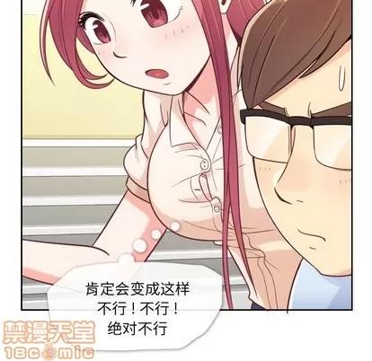 郑主任为何这样 郑主任为何这样 | 第5章 第30页