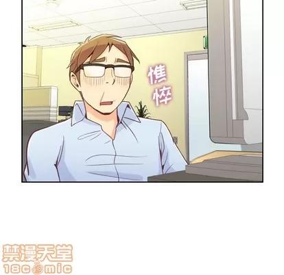 郑主任为何这样 郑主任为何这样 | 第5章 第35页