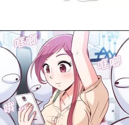 郑主任为何这样 郑主任为何这样 | 第5章 第37页