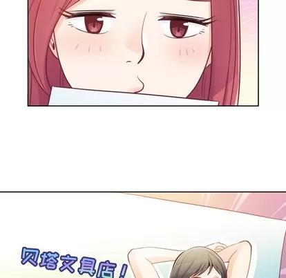 郑主任为何这样 郑主任为何这样 | 第6章 第13页
