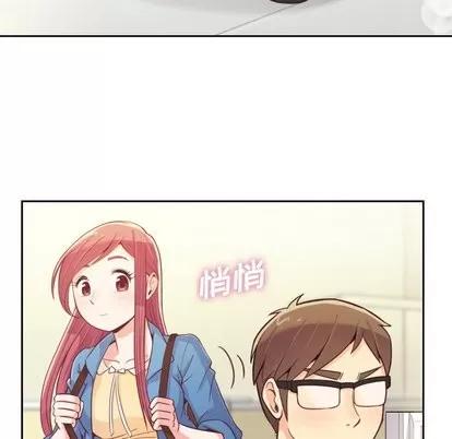 郑主任为何这样 郑主任为何这样 | 第6章 第23页