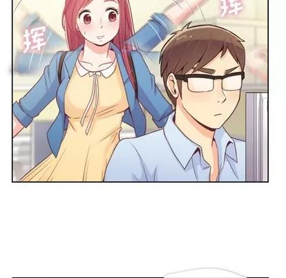 郑主任为何这样 郑主任为何这样 | 第6章 第27页