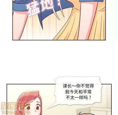 郑主任为何这样 郑主任为何这样 | 第6章 第35页