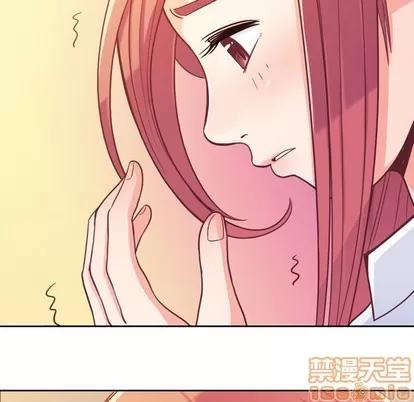 郑主任为何这样 郑主任为何这样 | 第7章 第20页