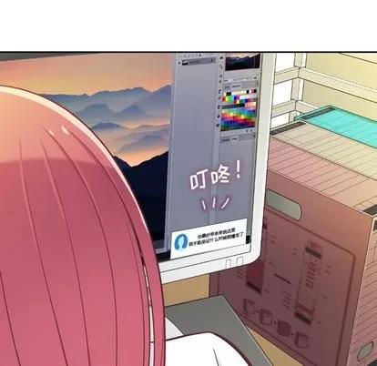 郑主任为何这样 郑主任为何这样 | 第7章 第24页