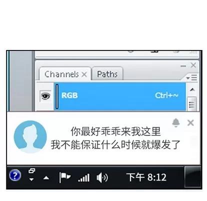 郑主任为何这样 郑主任为何这样 | 第7章 第27页