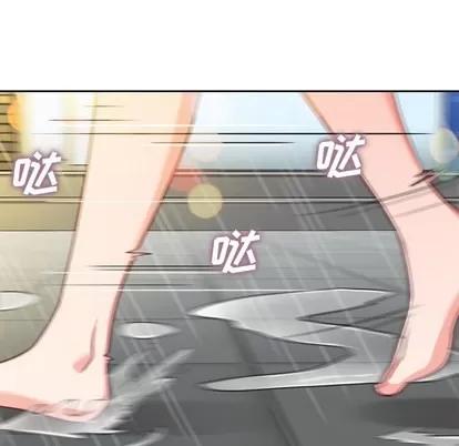 郑主任为何这样 郑主任为何这样 | 第7章 第33页