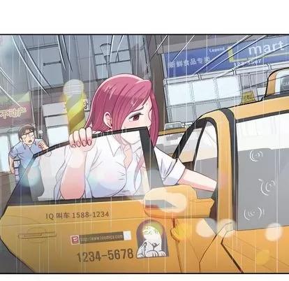 郑主任为何这样 郑主任为何这样 | 第7章 第38页