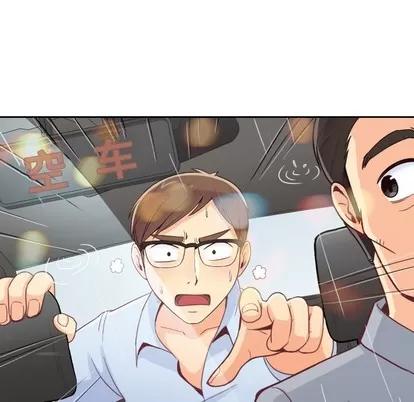 郑主任为何这样 郑主任为何这样 | 第7章 第39页