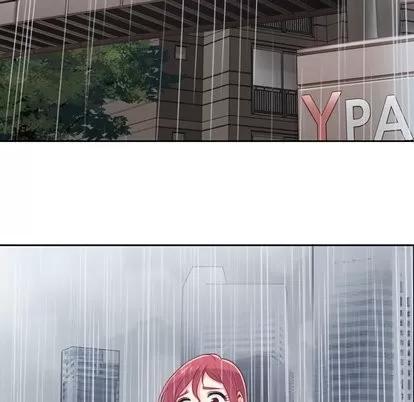 郑主任为何这样 郑主任为何这样 | 第7章 第44页