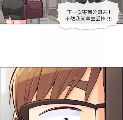 郑主任为何这样 郑主任为何这样 | 第7章 第59页