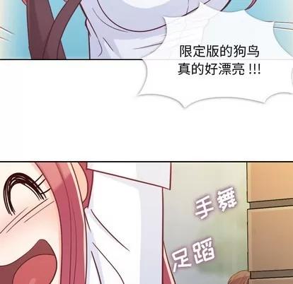 郑主任为何这样 郑主任为何这样 | 第7章 第64页