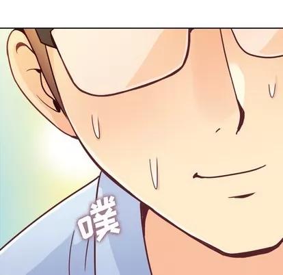 郑主任为何这样 郑主任为何这样 | 第7章 第66页