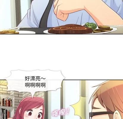 郑主任为何这样 郑主任为何这样 | 第8章 第17页